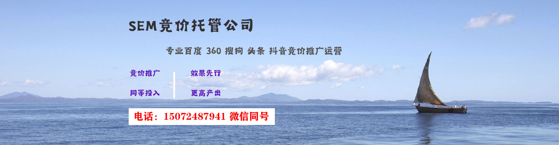 润州百度广告推广